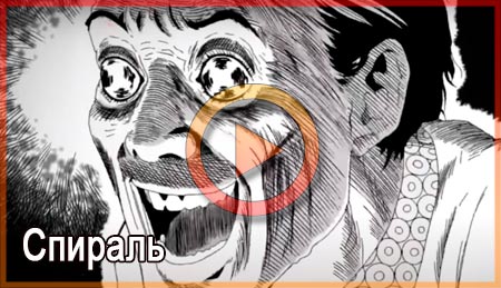 Спираль смотреть онлайн